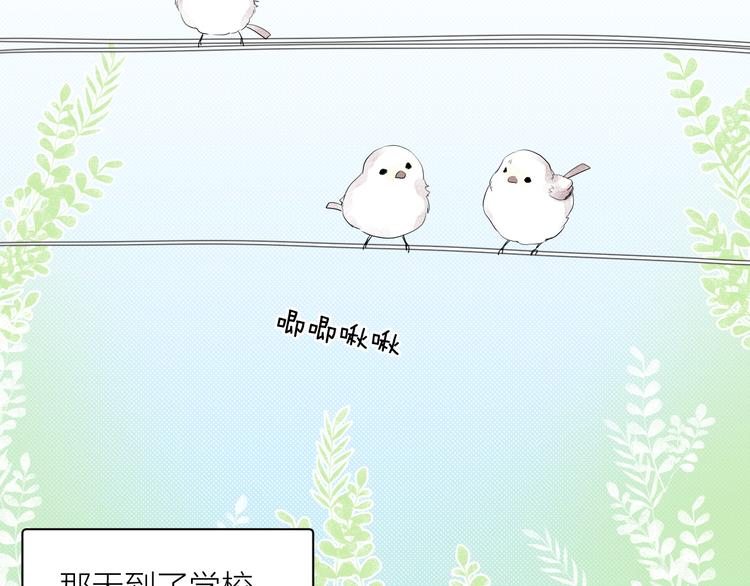 第12话 齐颜家的早晨126