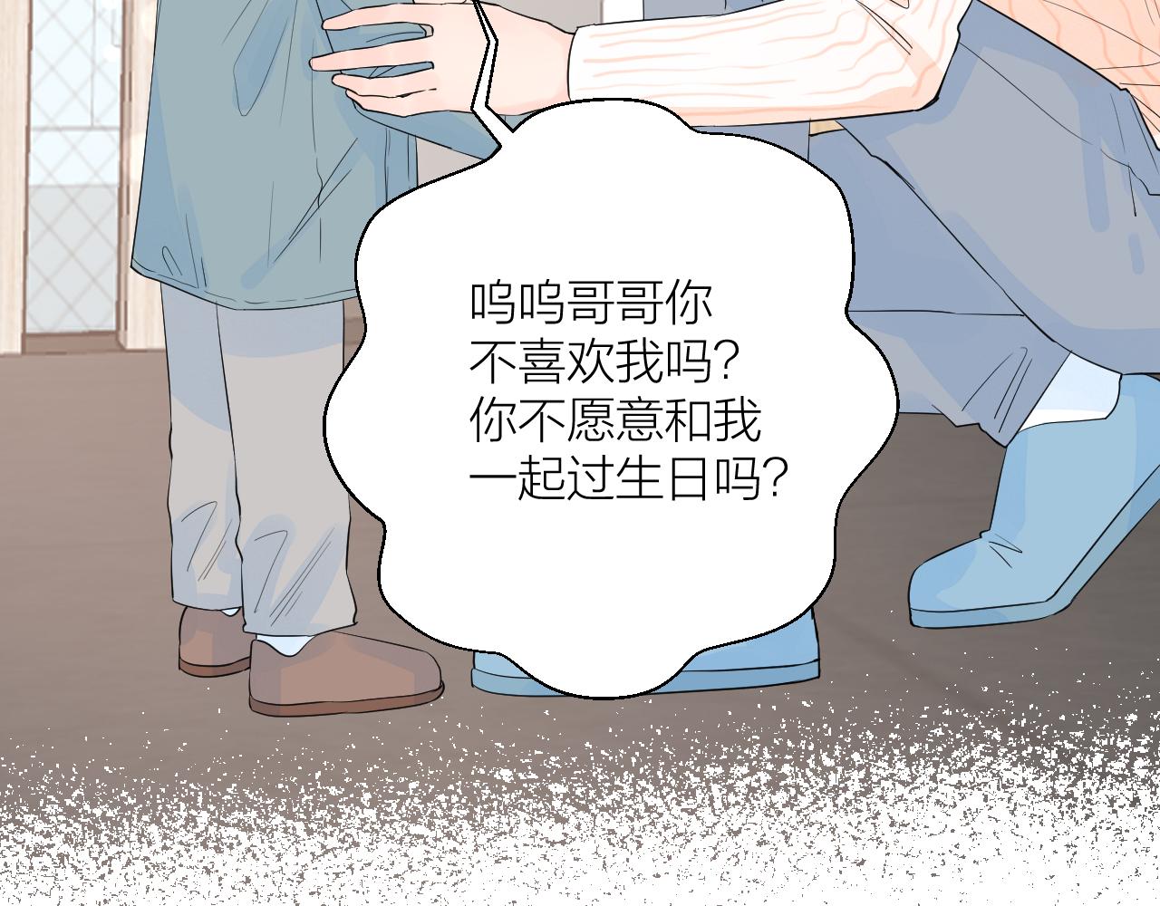 第36话 有缘千里来相会116