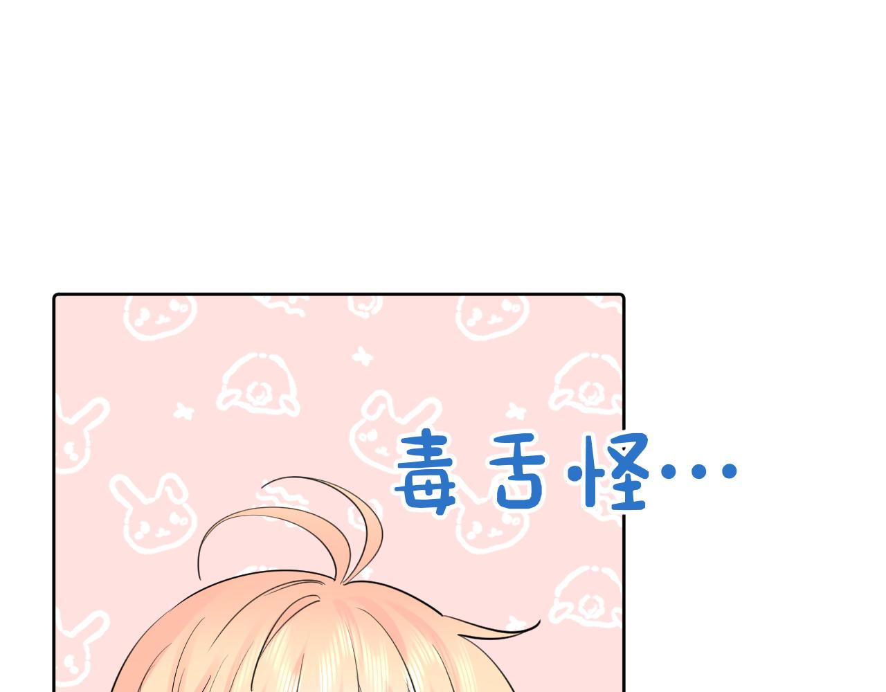第35话 心向往之13