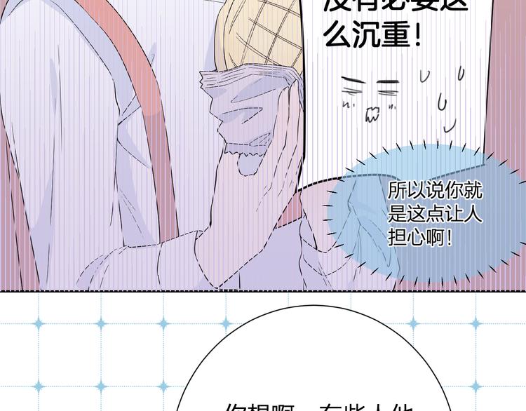 第1话 没救了，老好人！65