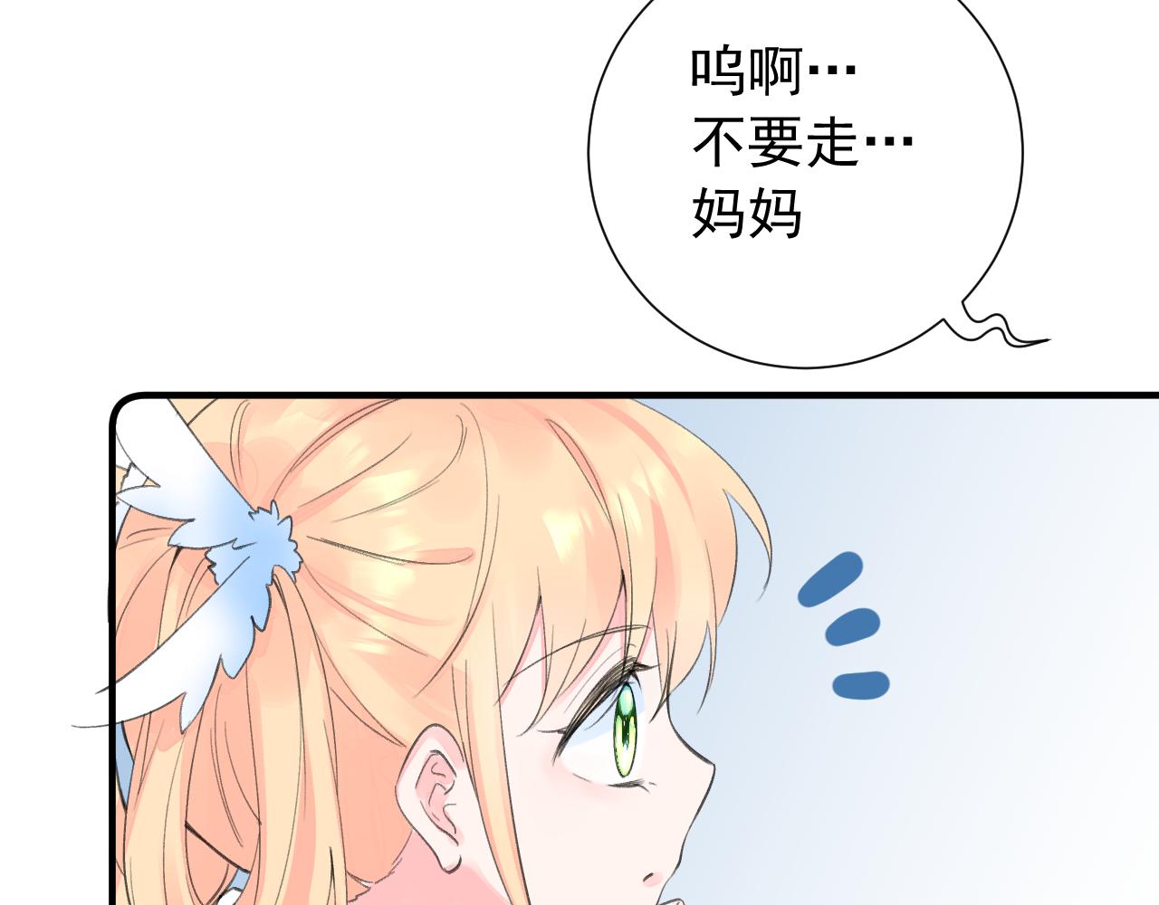 第2季 第1话 往事34