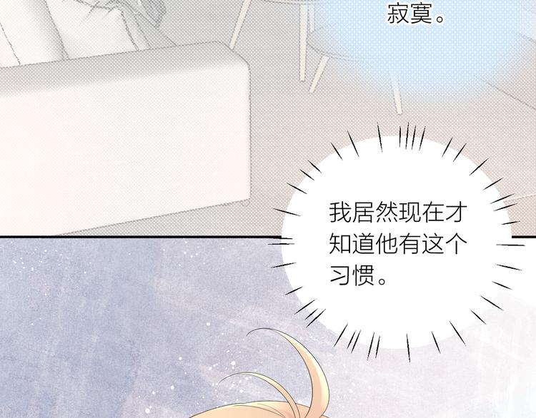 第12话 齐颜家的早晨69
