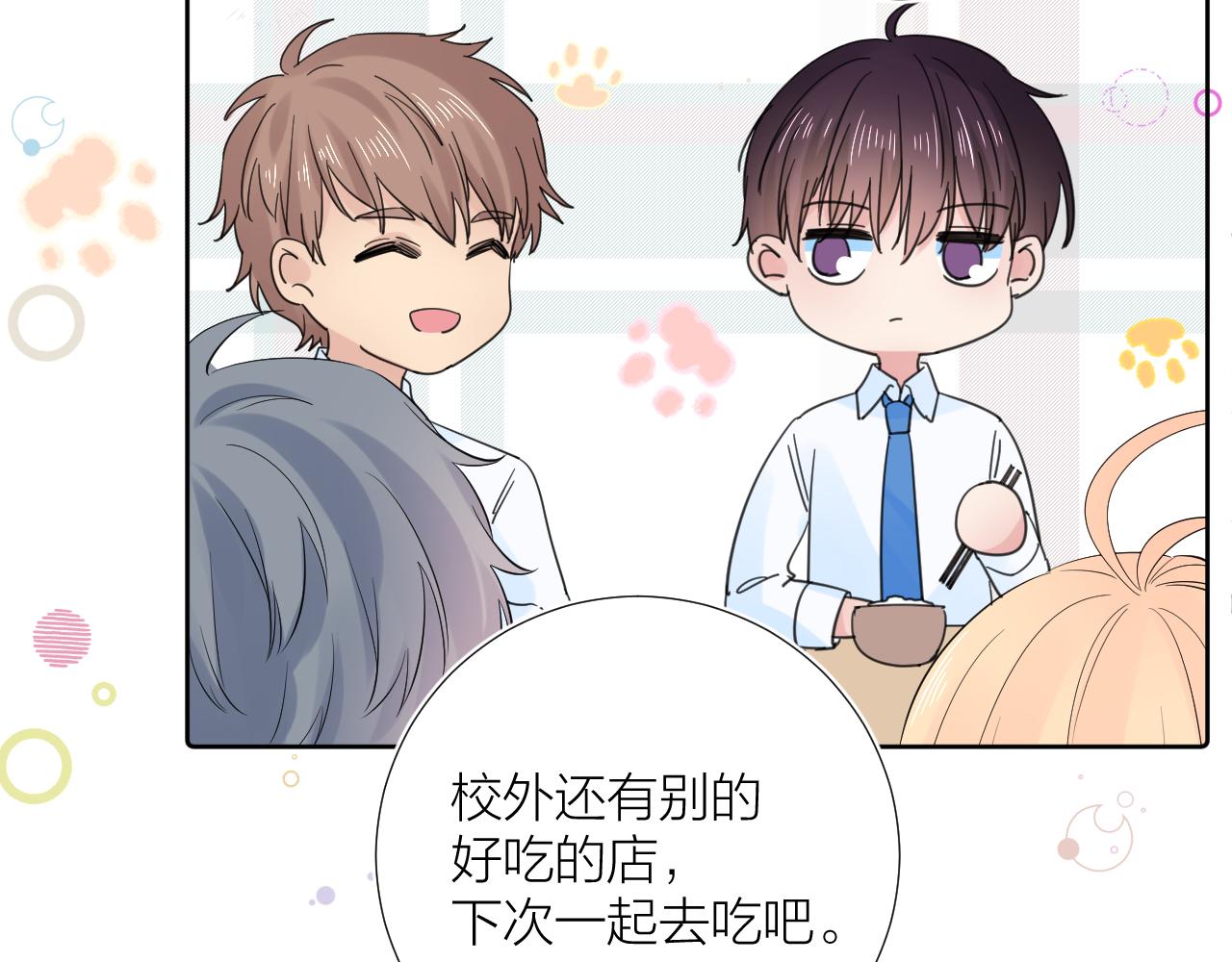 第30话 想要的未来48