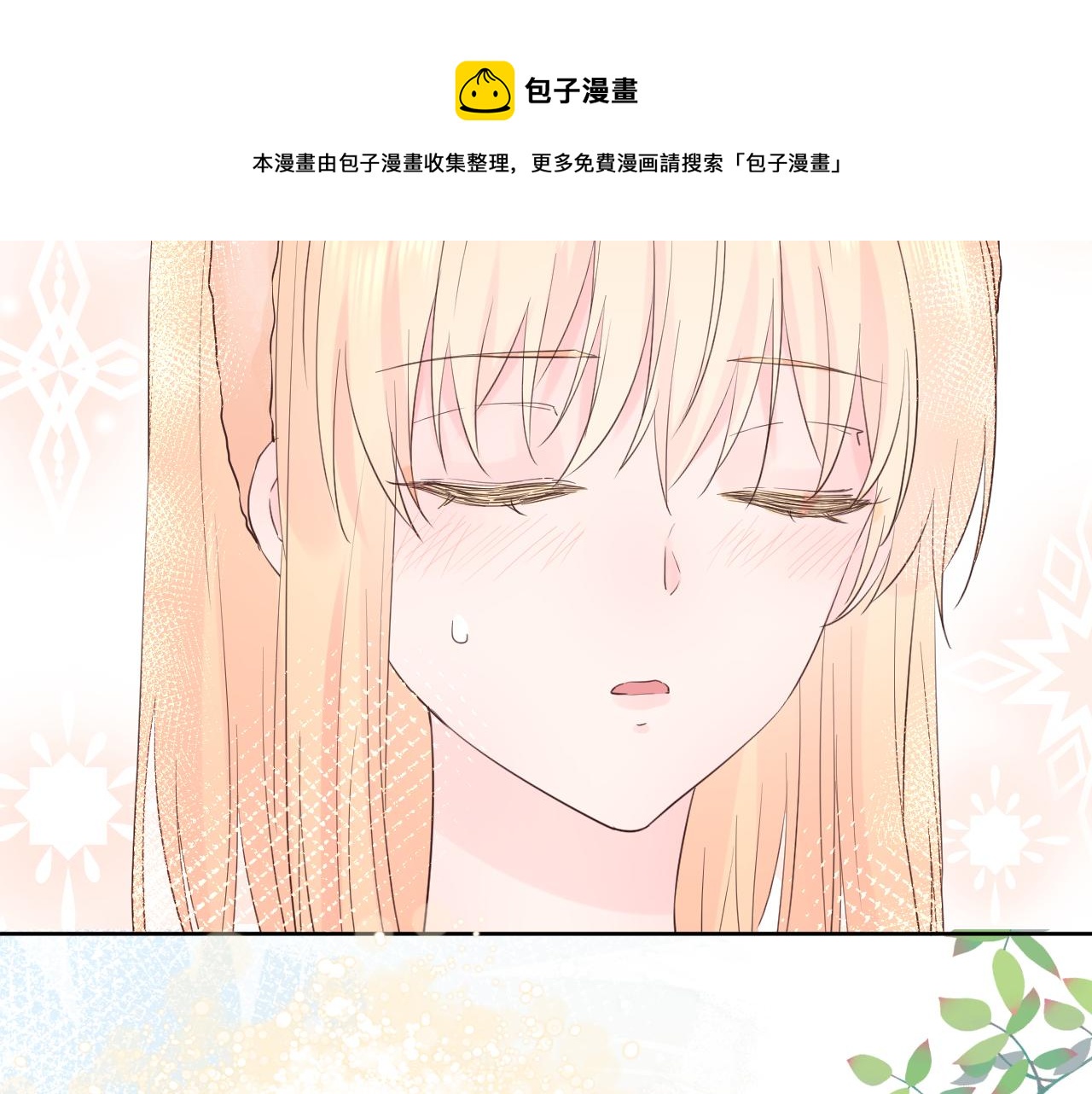 第31话 喜欢70