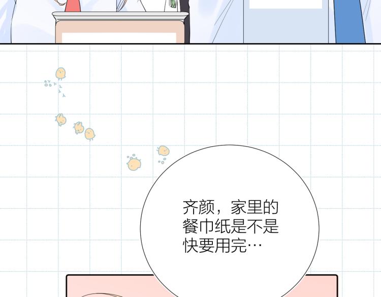 第23话 改变100