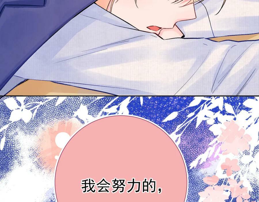 第13话 弱小的我105