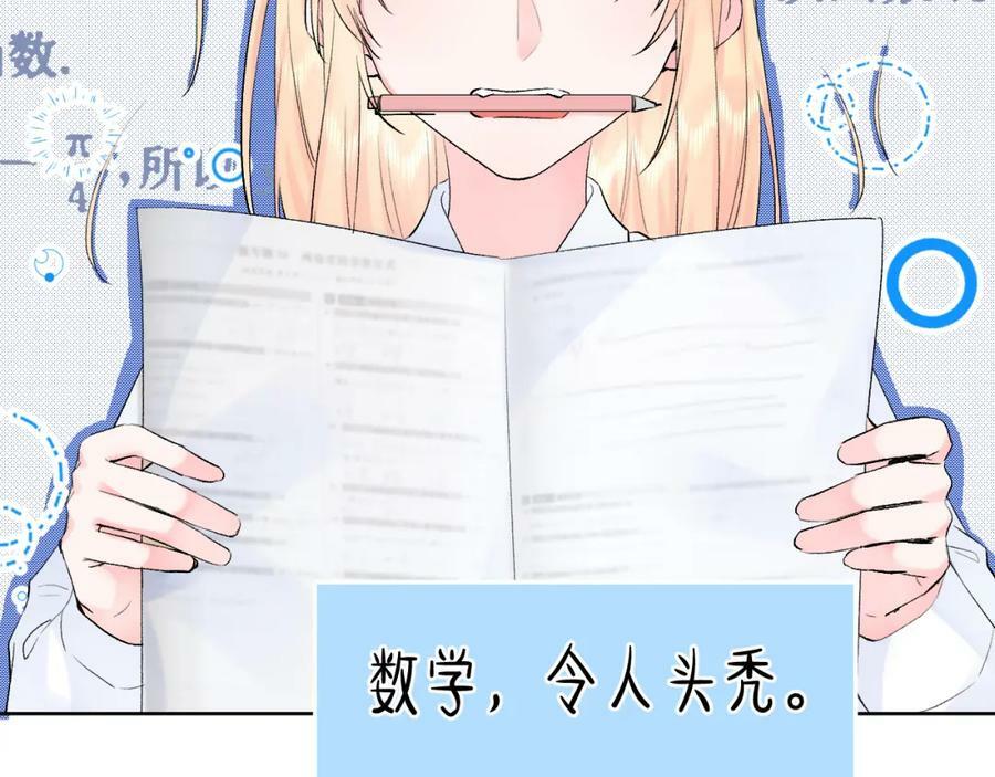第14话 一直期待的笑容69