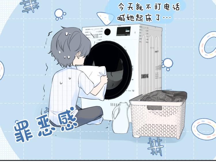 第21话 异床同梦84