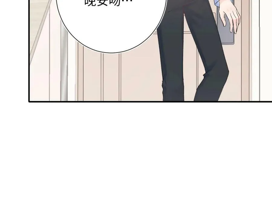 坚定的爱114