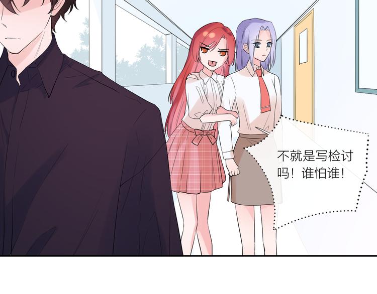 第13话 渴望被爱的小孩17