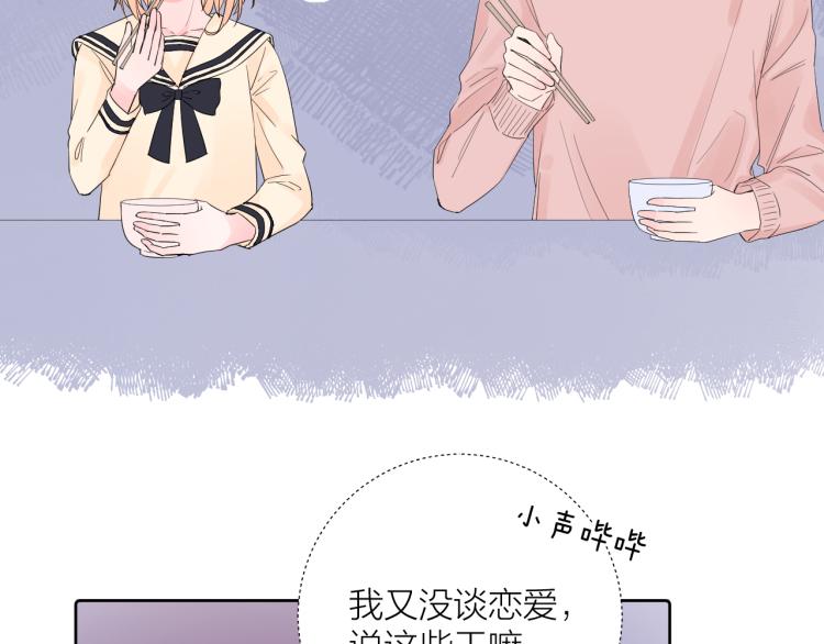 第24话 逆反8