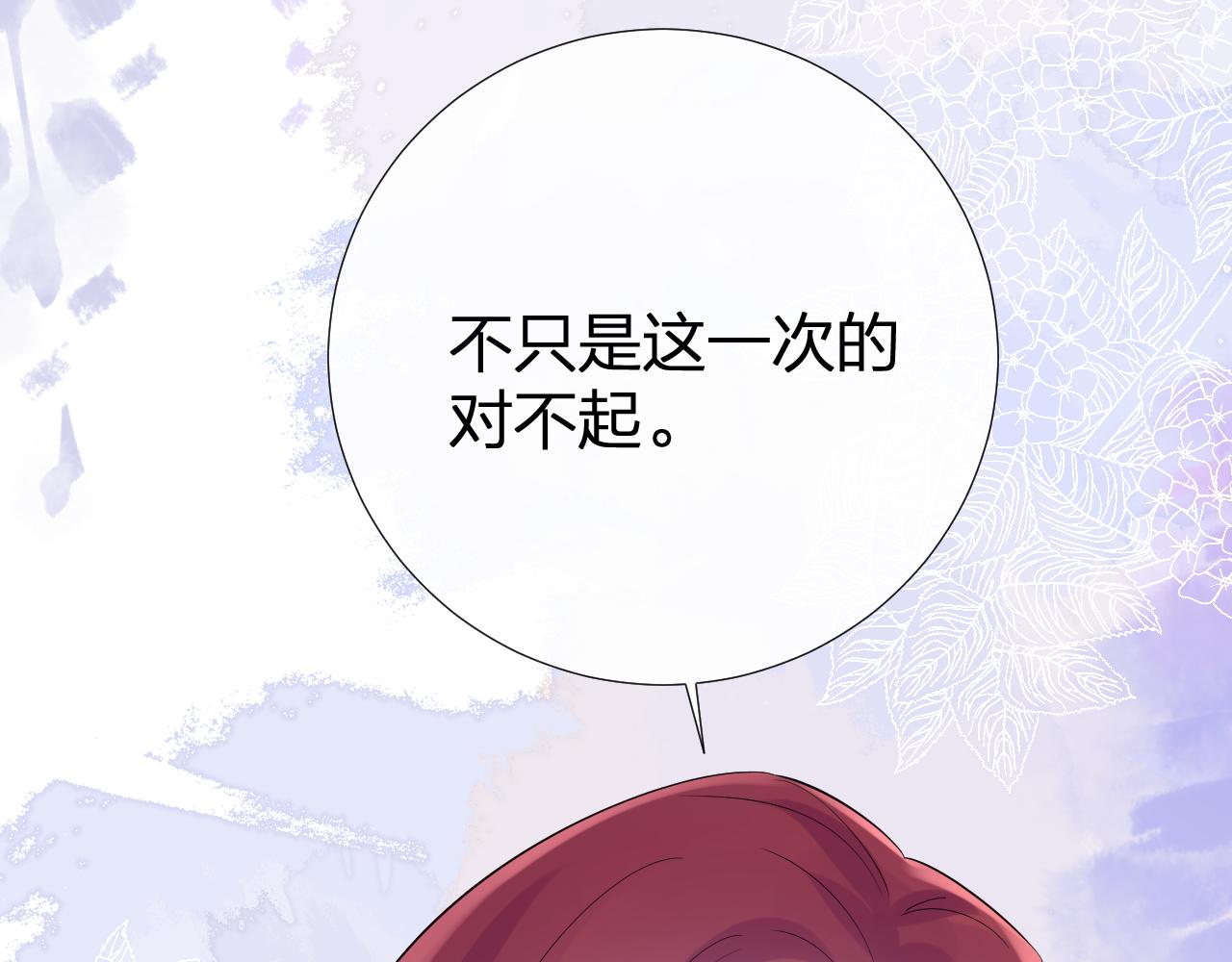 第27话 试探63