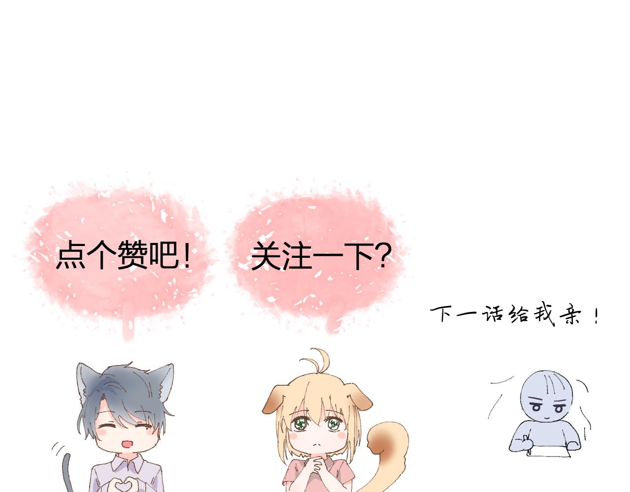 第35话 心向往之153