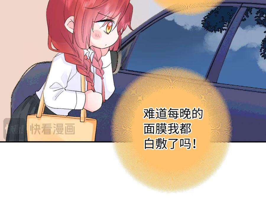 第26话 名字89