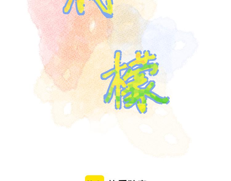 第24话 逆反1