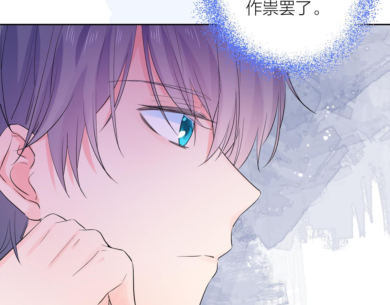 第29话 无声告白92