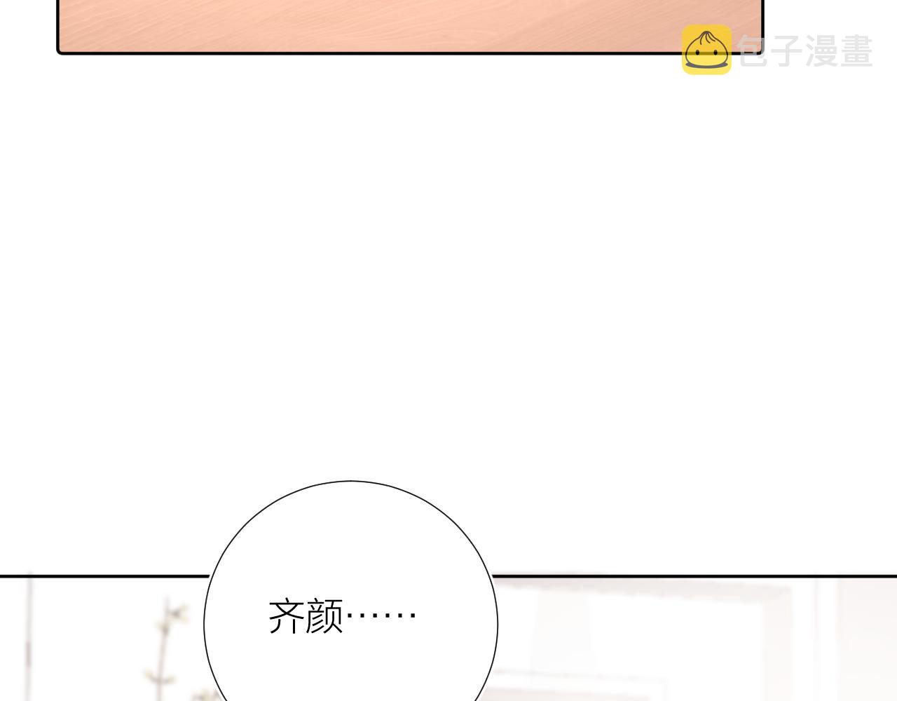 第34话 午后的梦64