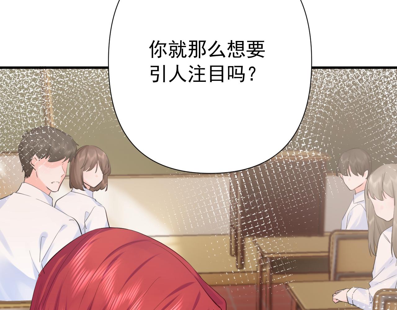 第2季第3话 勇气107