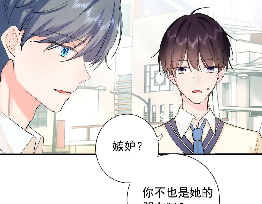 第10话 拼图碎片83