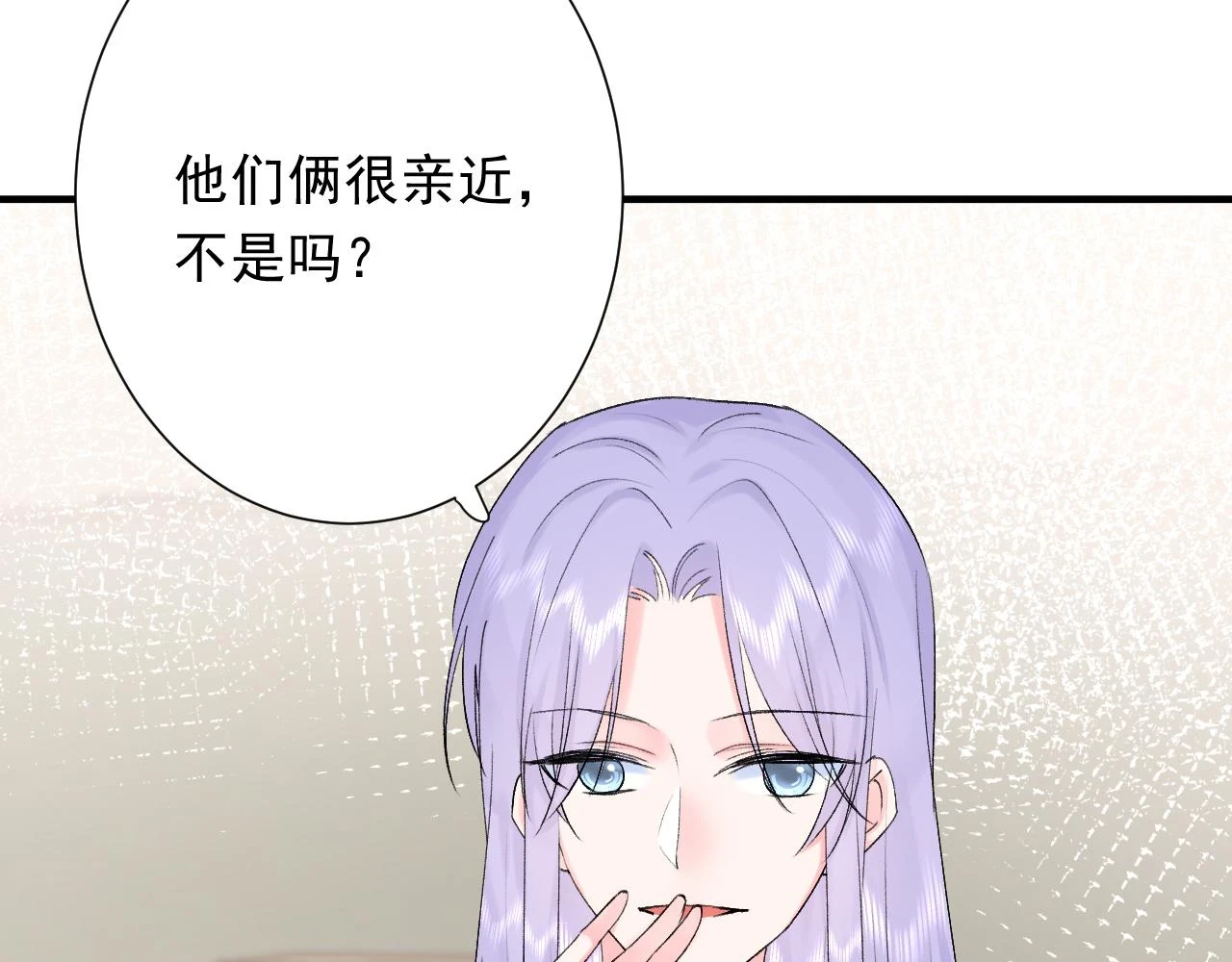 第8话 满心满眼131