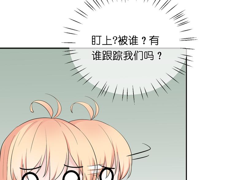 第5话 永远的朋友29
