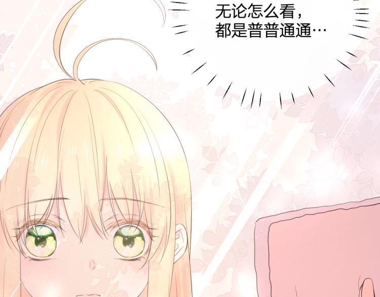 第23话 改变11