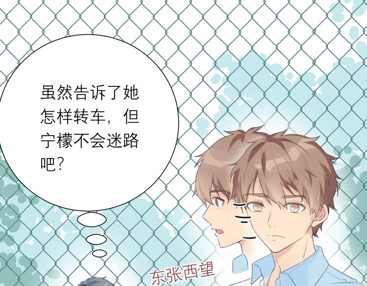 第8话 现在这样，便已足够5