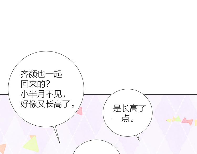 第23话 改变77
