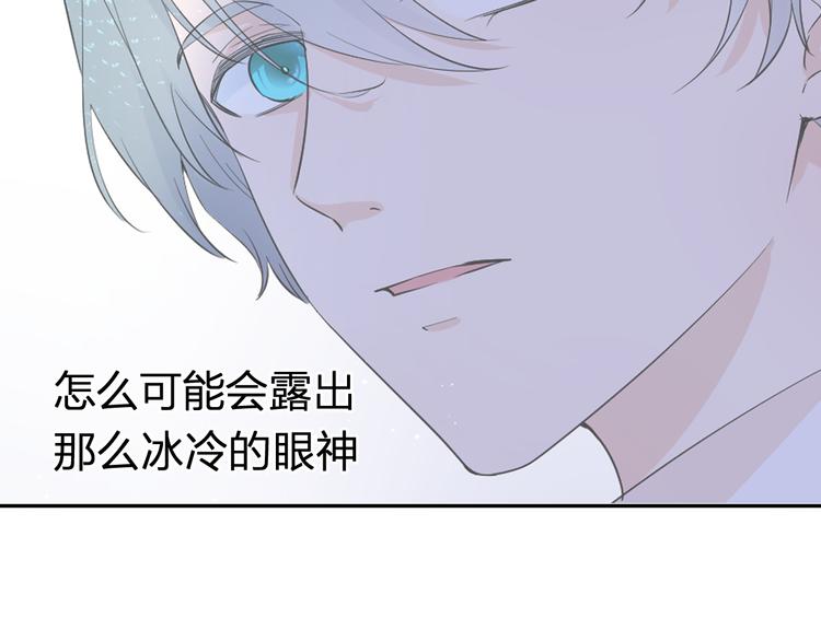 第15话 想要你也喜欢我59