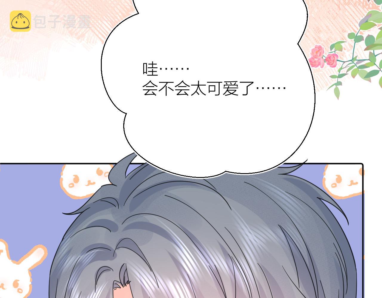 番外 长大后的某个故事13