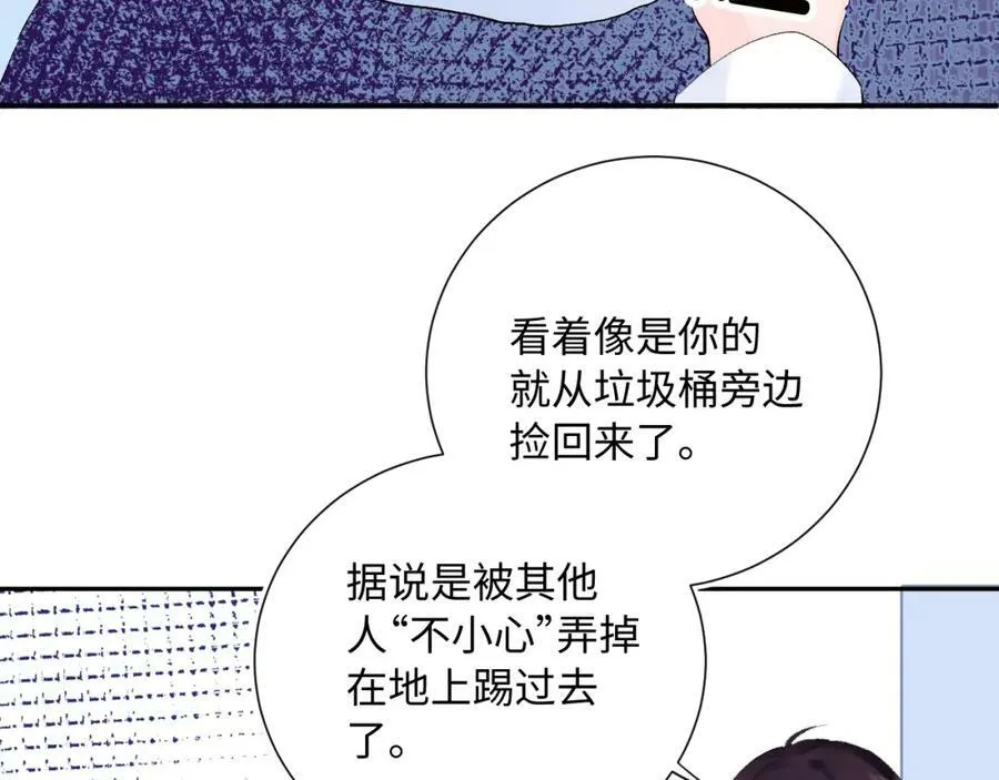 第15话 恶意86