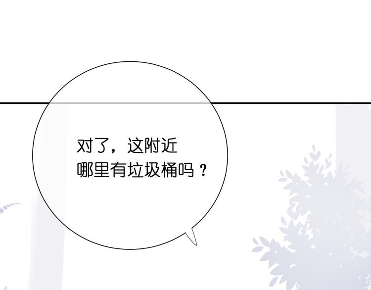 第6话 牧城你听我狡辩64