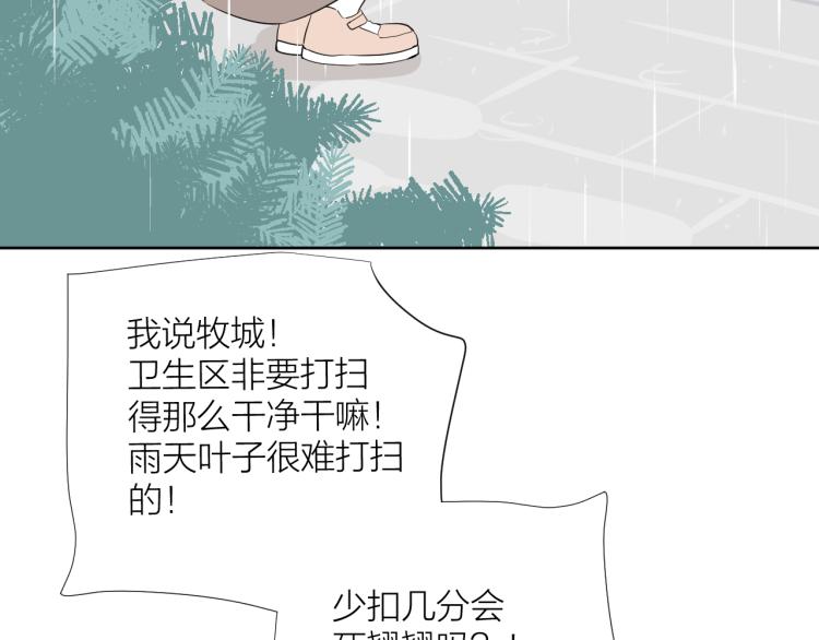 第26话 心意137