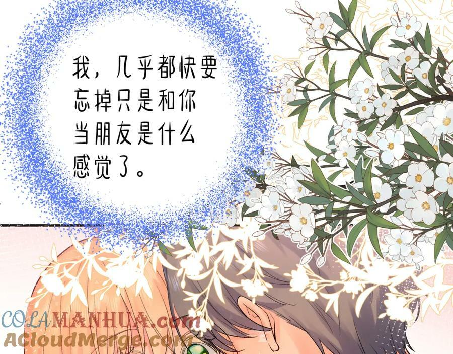 第10话 拼图碎片128
