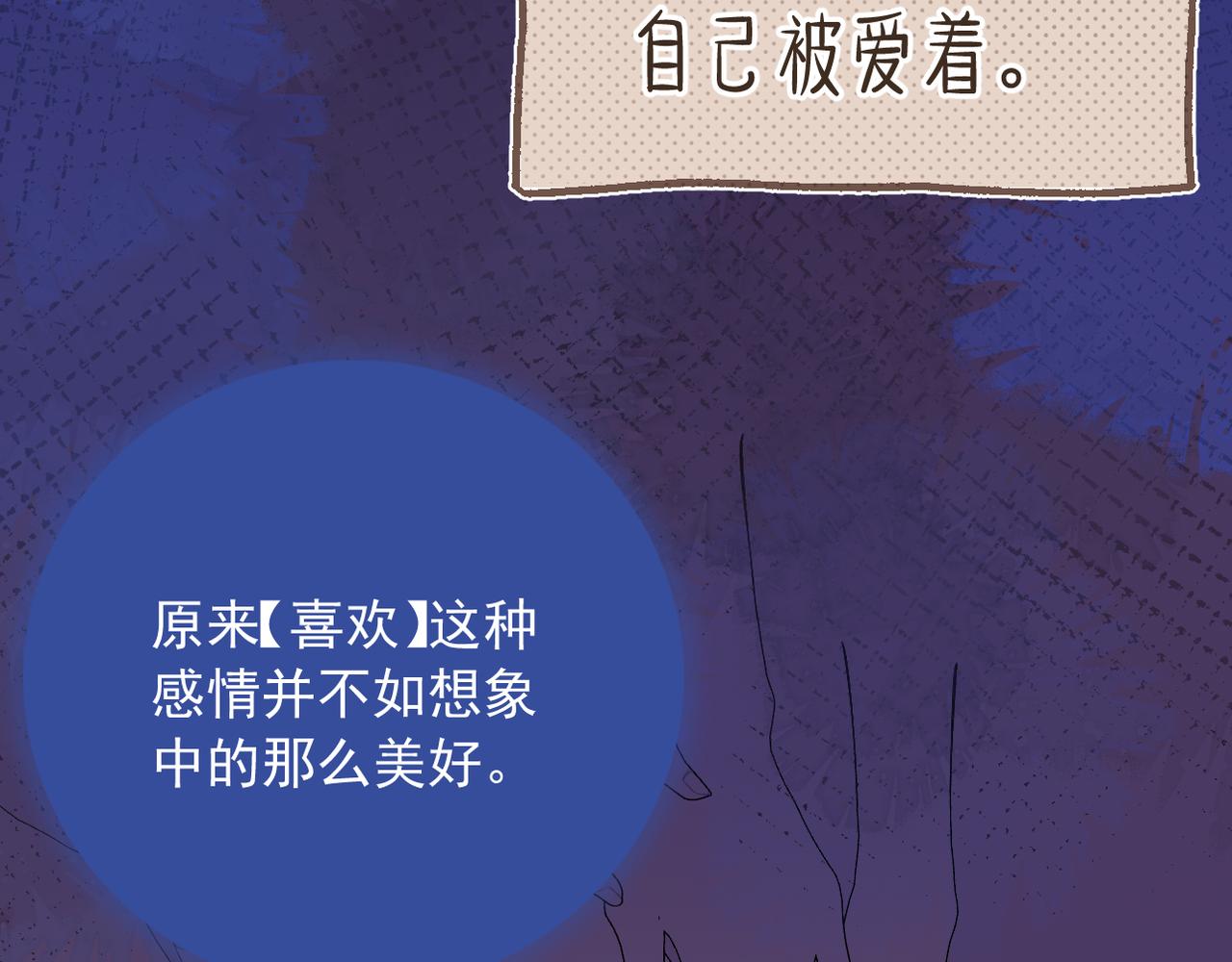 第二季第5话 得偿所愿100