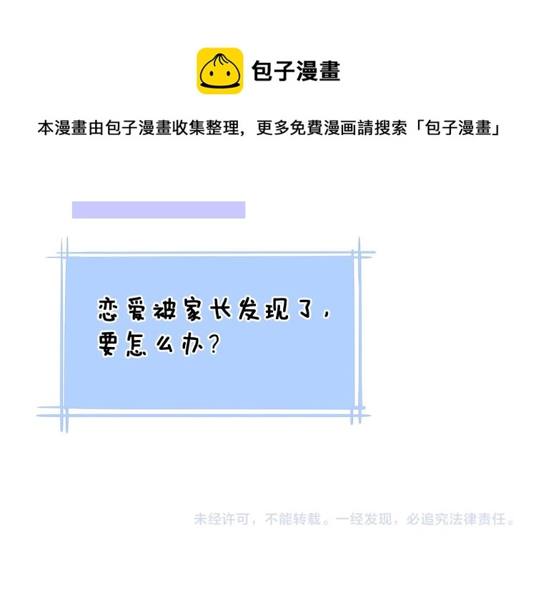 第23话 改变143
