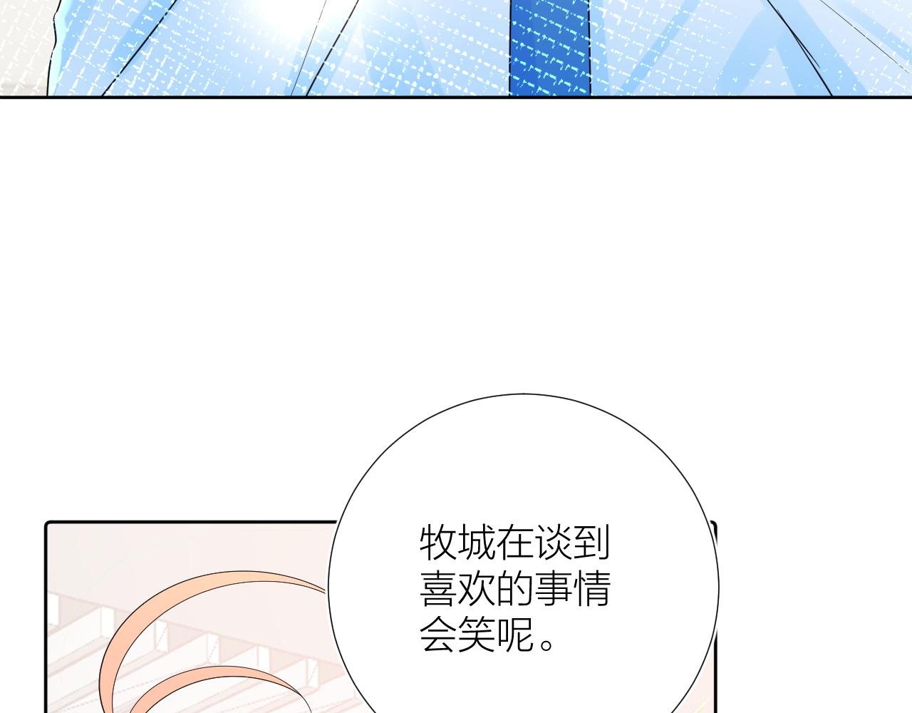 第30话 想要的未来69