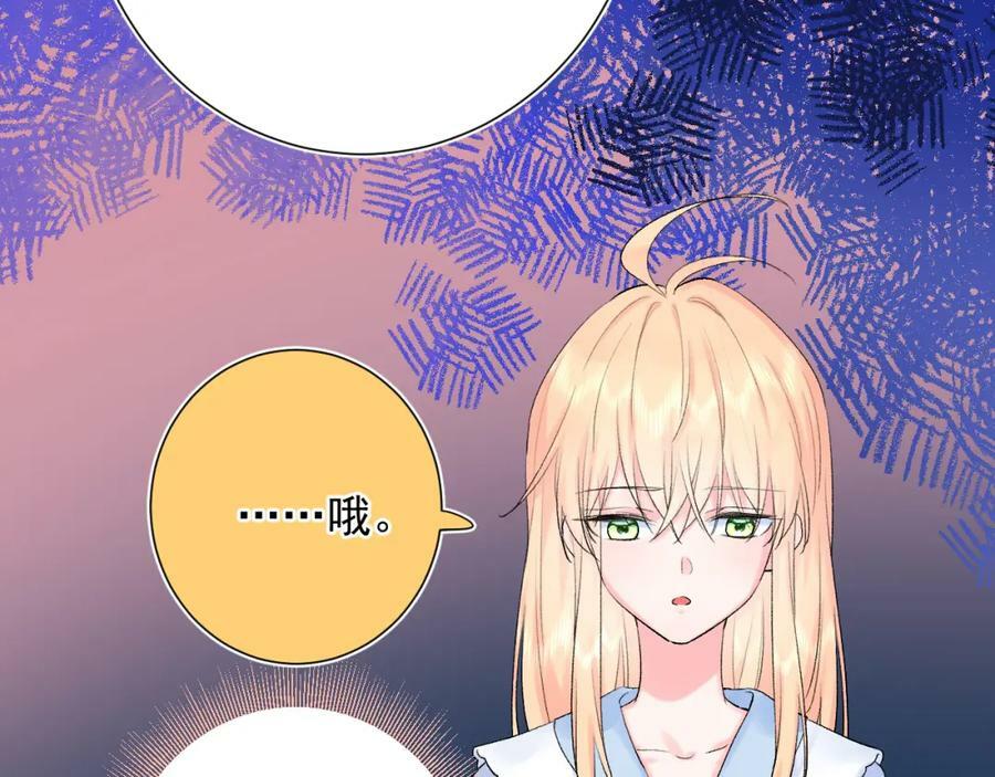 第11话 脆弱61