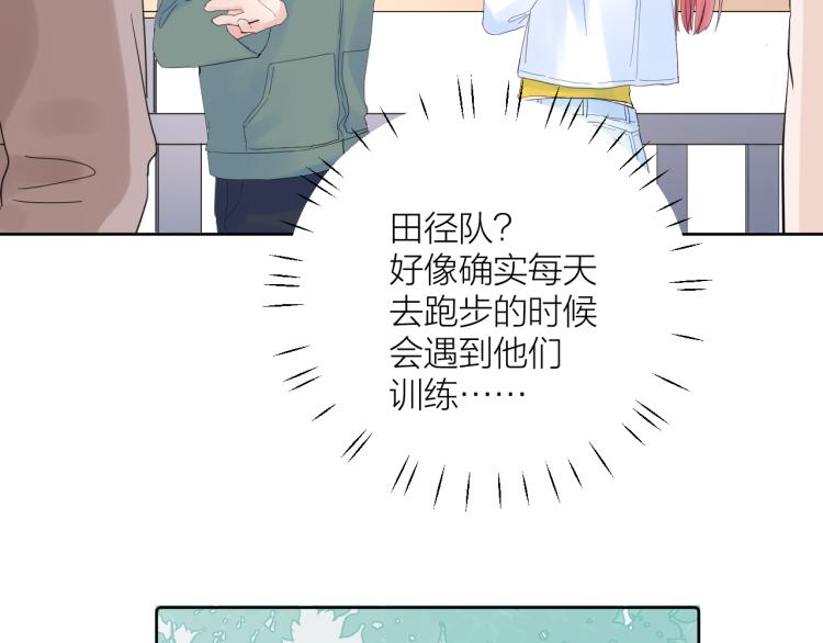 第19话 指尖的温度105