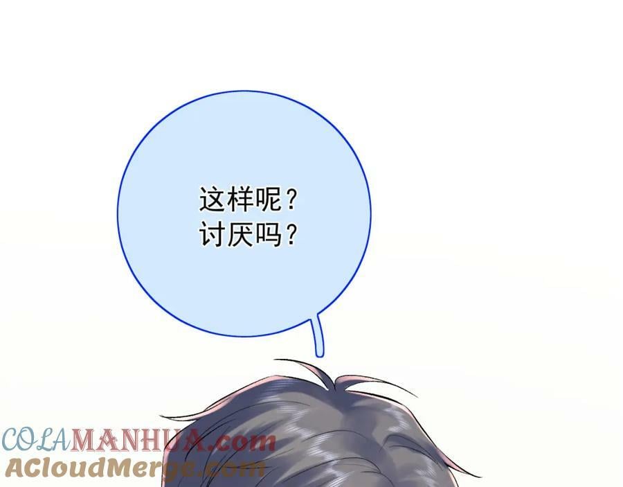 第12话 不再是朋友28