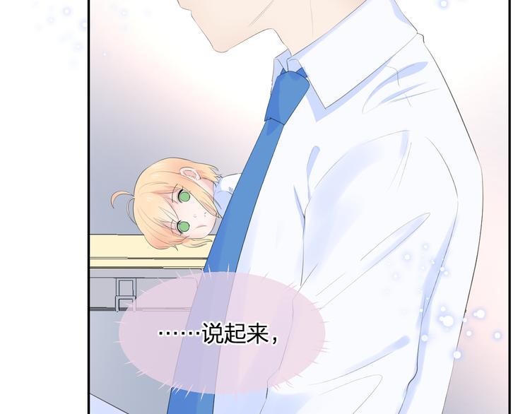 第3话 寂寞86