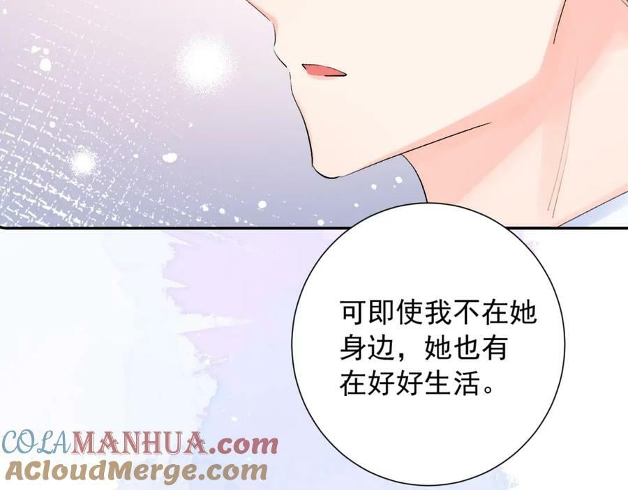 第14话 一直期待的笑容56