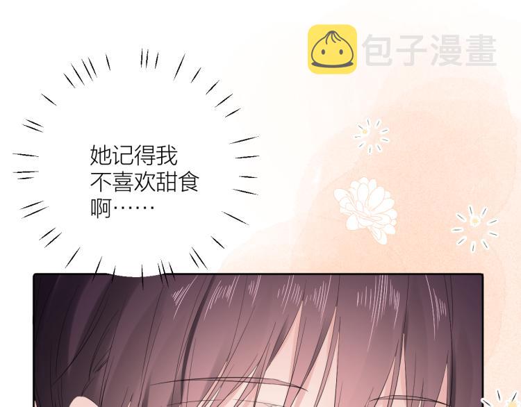 第18话 想要独占你的目光85