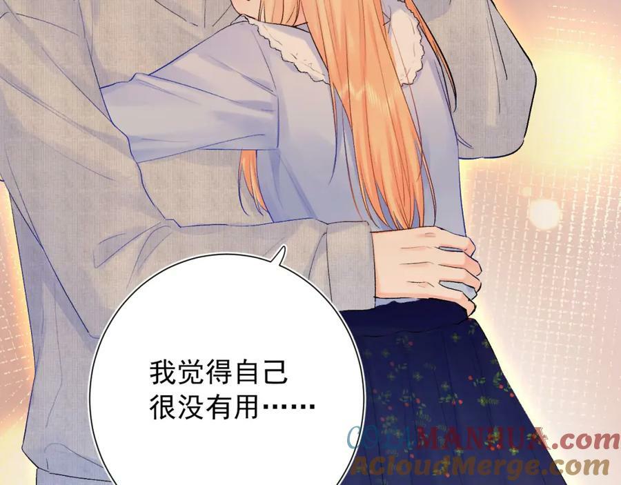 第11话 脆弱88