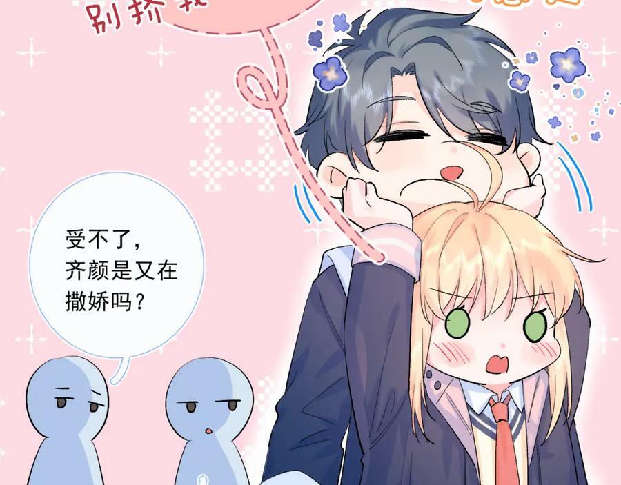 第9话 孤独21