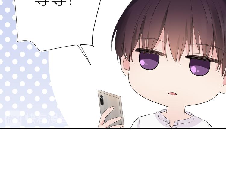 第16话 不受控制的心37