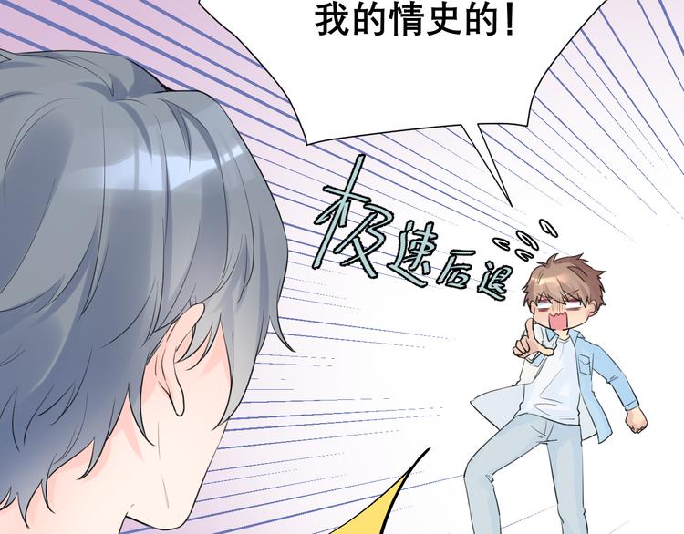 第8话 现在这样，便已足够36