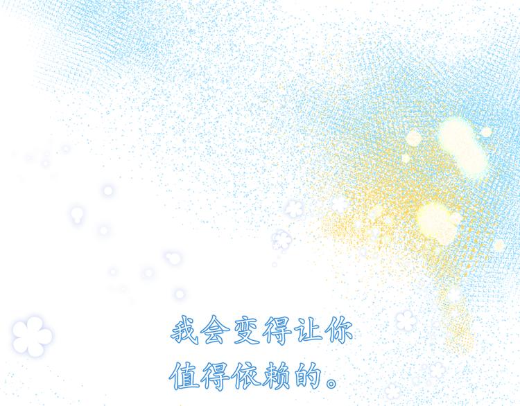 第7话 想对你说的话117