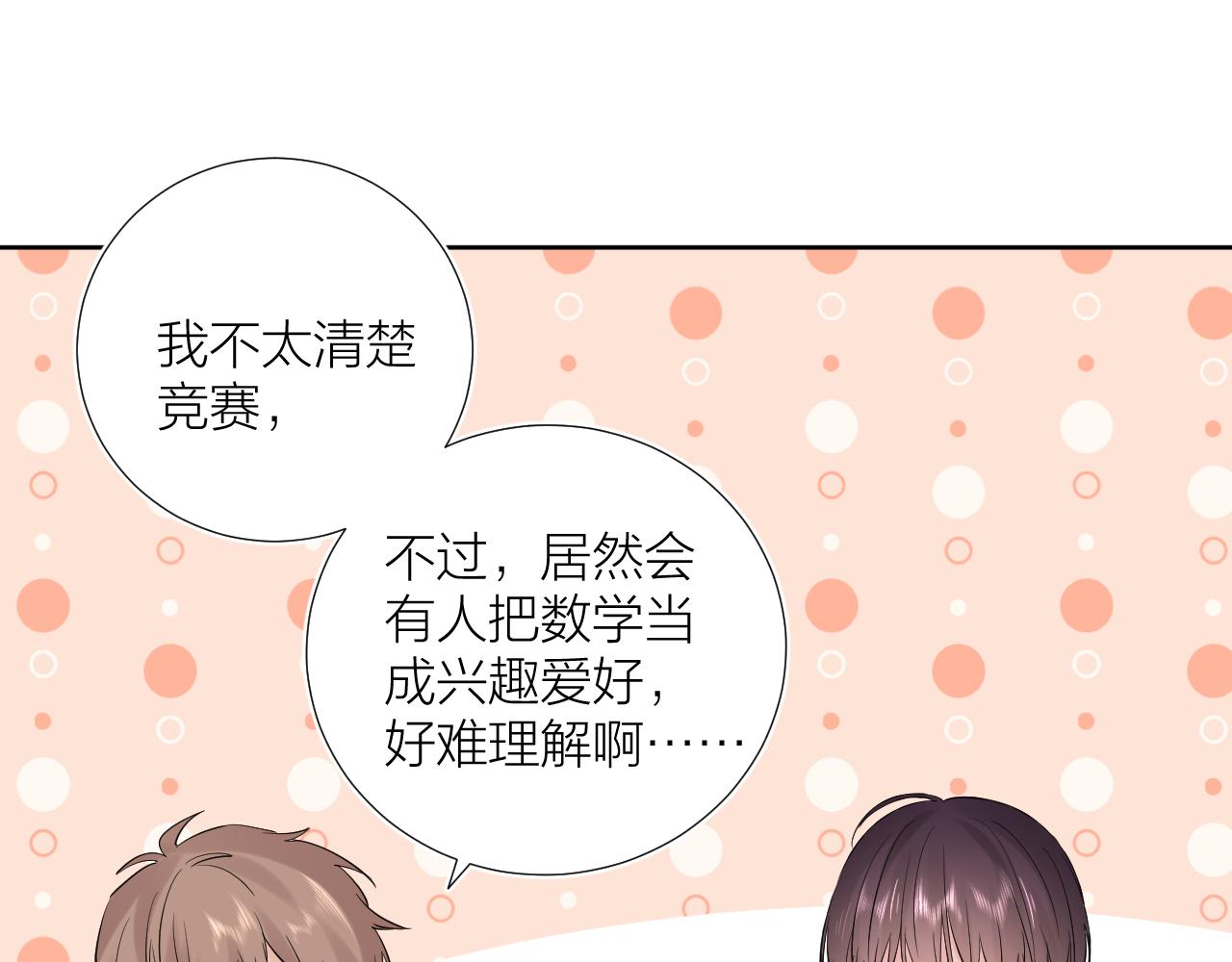 第30话 想要的未来60