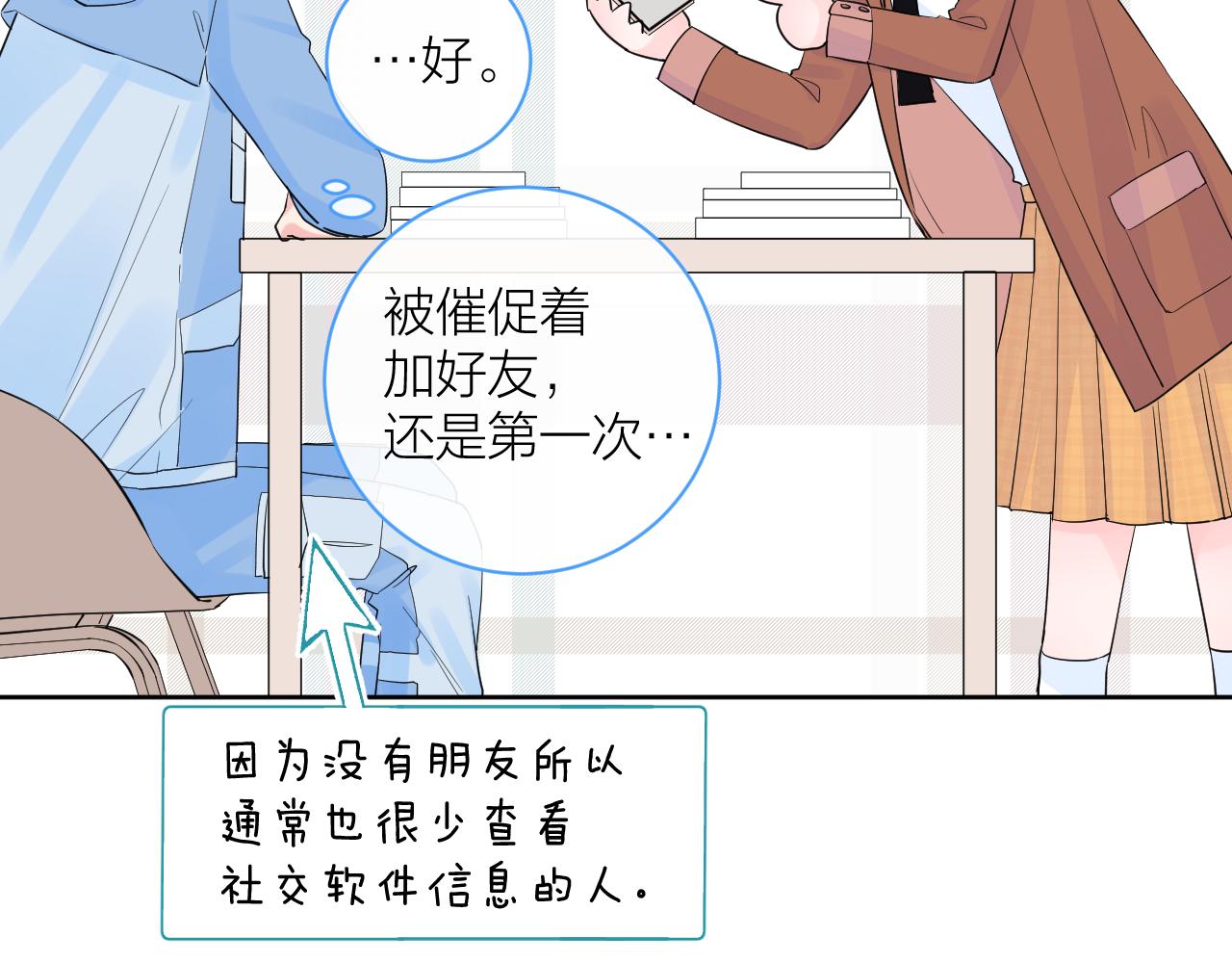 第35话 心向往之16